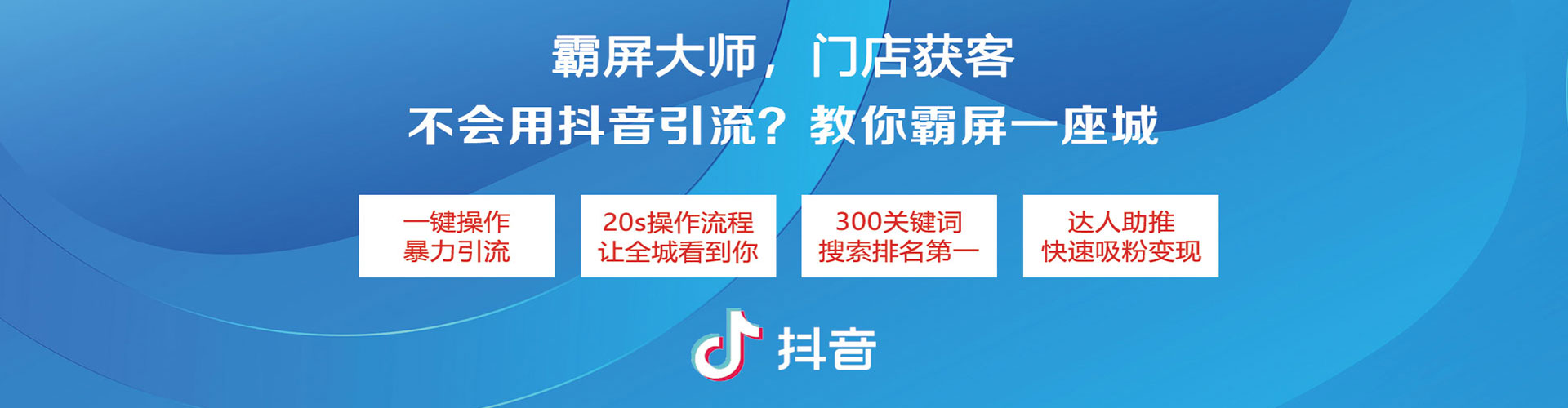 汤阴搜索开户返点