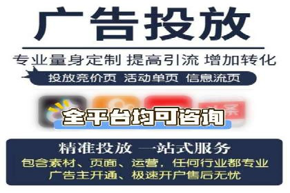 案例剖析：SEM竞价优化助力企业快速抢占市场